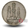 50 филсов 1982 года - ОАЭ (Эмираты) - Буровые вышки