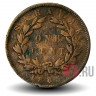 1 цент 1885 года - Саравак