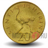 20 центов 1970 года - Танзания - Страус