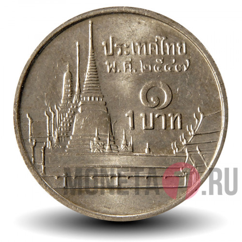 1 бат 2004 года - Таиланд - Храм Ват Пхра Кео