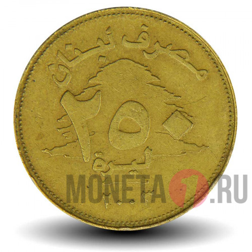 250 ливров 2003 года - Ливан - Кедр