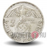 2 рейхсмарки 1939 года - Третий Рейх - D
