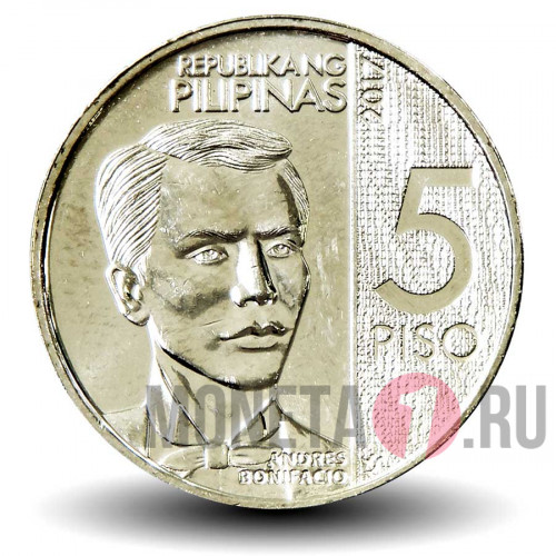 5 песо 2017 года - 120 лет со дня смерти Андреса Бонифасио - Филиппины