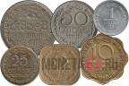Набор монет Цейлона - Первая эмиссия 1963 - 1971 гг