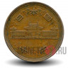 10 йен 1962 года - Япония - Showa