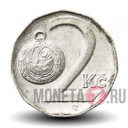 2 кроны 1997 года - Чехия