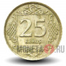 25 курушей 2013 года - Турция
