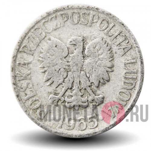 50 грошей 1965 года - Польша
