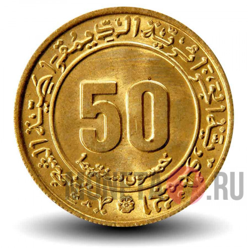 50 сантимов 1975 года - 30 лет Алжирской войне за независимость - Алжир