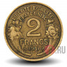 2 франка 1931 года - Франция