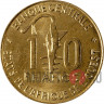 10 франков FAO 2005 года - Западно-Африканские Штаты