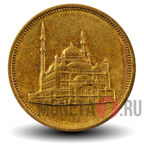10 пиастров 1992 года - Египет - Мечеть Мухаммеда Али