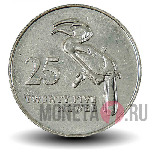25 нгве 1992 года - Замбия