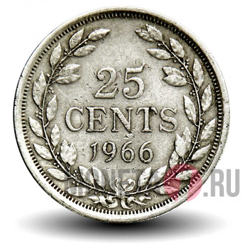 25 центов 1966 года - Либерия
