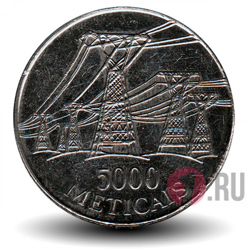 5000 Meticais - 1998 год Мозамбик