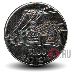 5000 Meticais - 1998 год Мозамбик