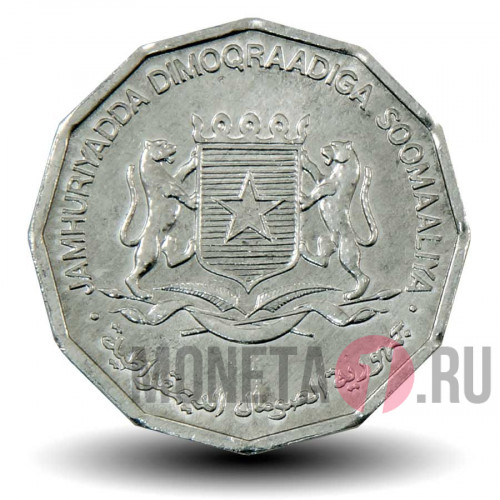 5 центов 1976 года - FAO ФАО - Сомали