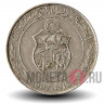 1 динар 1997 года - Тунис