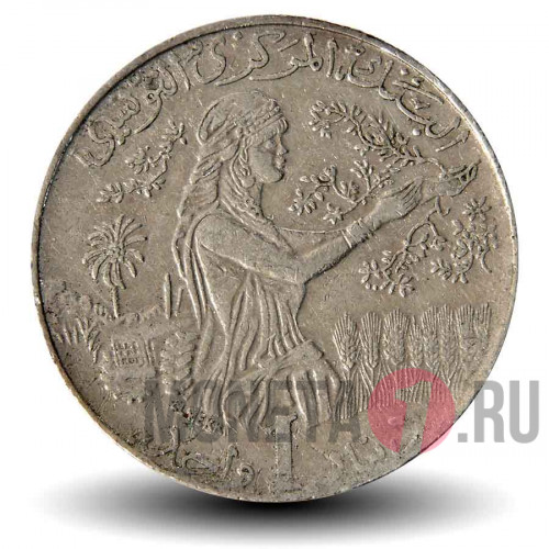 1 динар 1997 года - Тунис