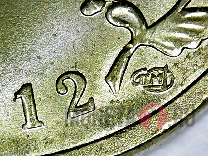 10 рублей 2012 года - Полярный - ГВС
