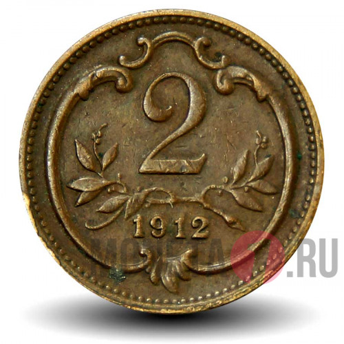 2 геллера 1912 года - Австро-Венгерская империя - Франц Иосиф I