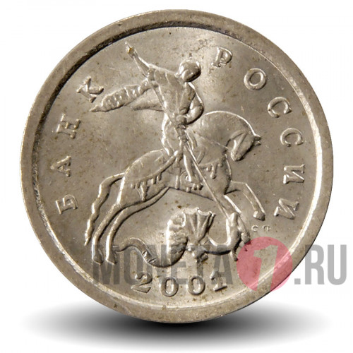 1 копейка 2001 года - СПМД Россия