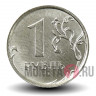 1 рубль 2018 года - ММД