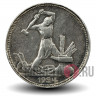 Один полтинник 1924 года - СССР - П.Л