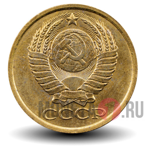 5 копеек 1983 года - СССР