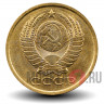 5 копеек 1983 года - СССР