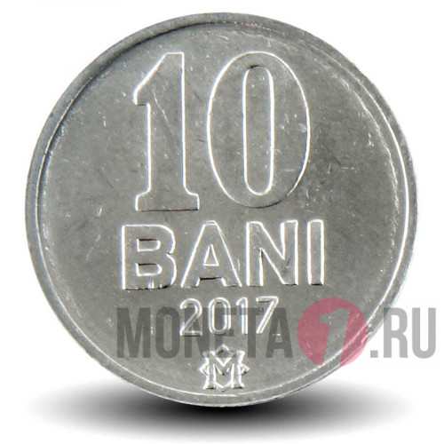10 баней 2017 года - Молдавия