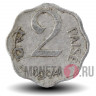 2 пайса 1974 года - Индия - без отметки мондвора