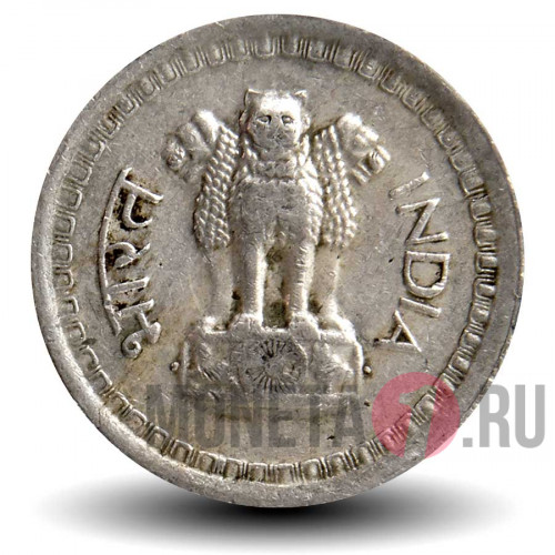 25 пайс 1972 года - Индия - "♦" - Мумбаи