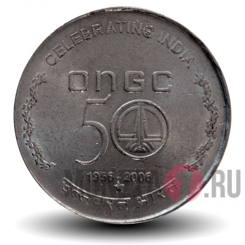 5 рупий 2006 Индия - ONGC 50th anniversary