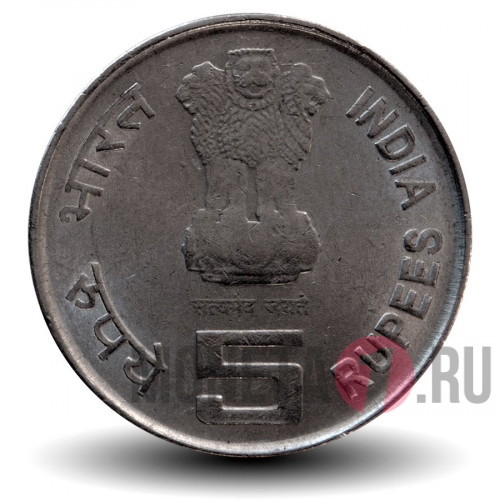 5 рупий 2006 Индия - ONGC 50th anniversary
