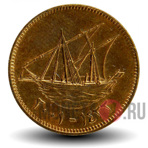 10 филсов 2001 года - Кувейт - Парусник Доу