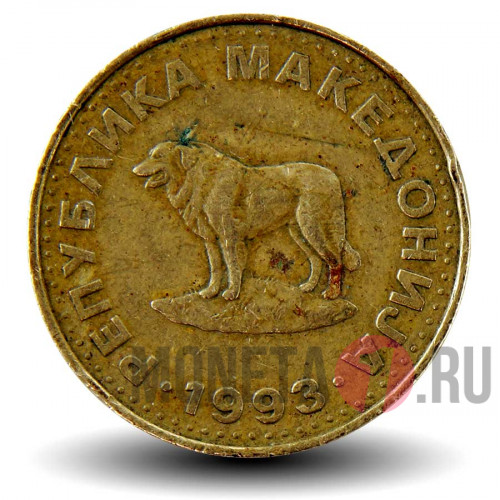 1 денар 1993 года - FAO "Собака" - Македония