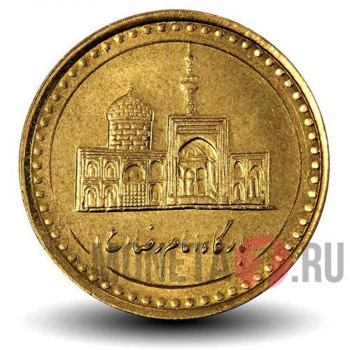 100 риалов 2006 года - Иран - Мавзолей Имама Резы