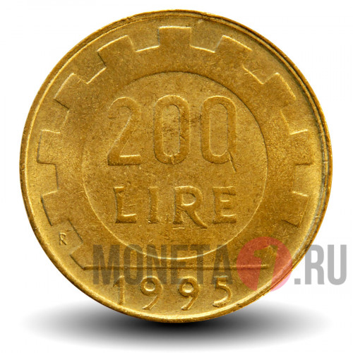200 лир 1995 года - Италия