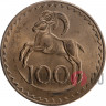 100 mils 1963 года - Кипр