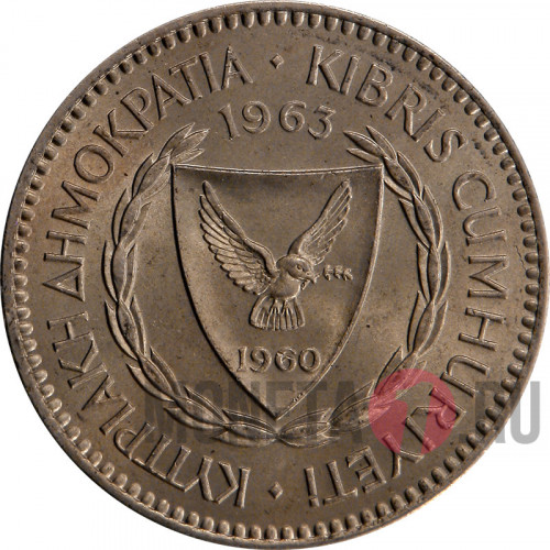 100 mils 1963 года - Кипр