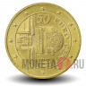 50 евроцентов 2011 года - Австрия