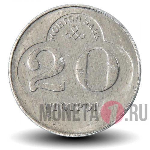 20 тугриков 1994 года - Монголия - Соёмбо