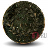 1 цент 1888 года - Саравак