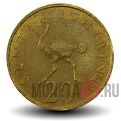 20 центов 1975 года - Танзания - Страус