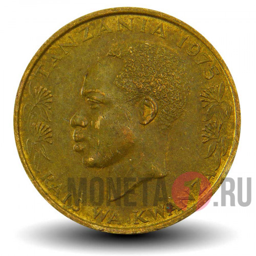 20 центов 1975 года - Танзания - Страус