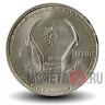 1 бат 1978 года - Восьмые Азиатские игры - Тайланд