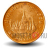 25 сатангов 2009 года - Таиланд - Храм Ват Махатхат
