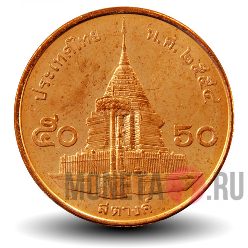 50 сатангов 2011 года - Тайланд - Ват Прахат Дой Cутхеп