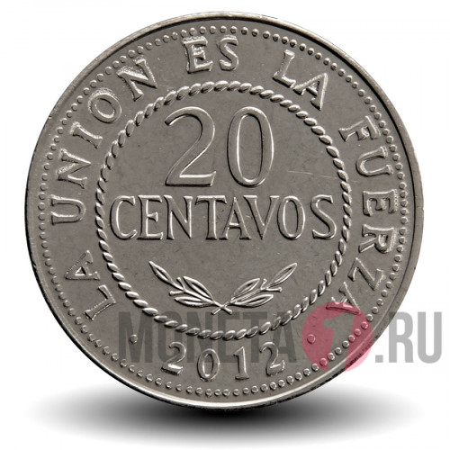 20 сентаво 2012 года - Боливия